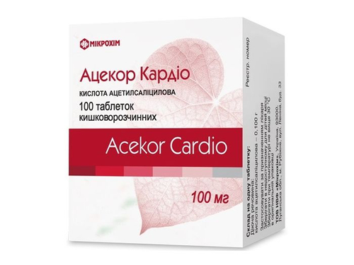 Ціни на Ацекор Кардіо табл. 100 мг №100 (25х4)