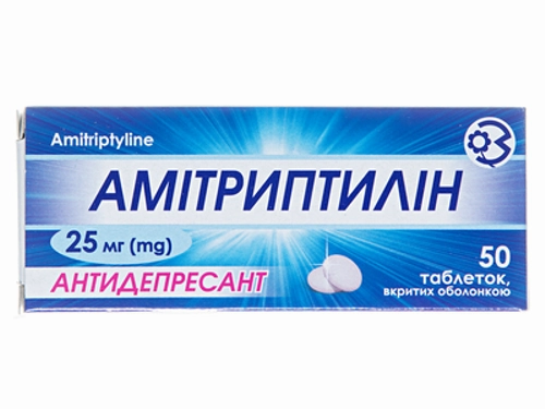 Ціни на Амітриптилін табл. в/о 25 мг №50 (10х5)