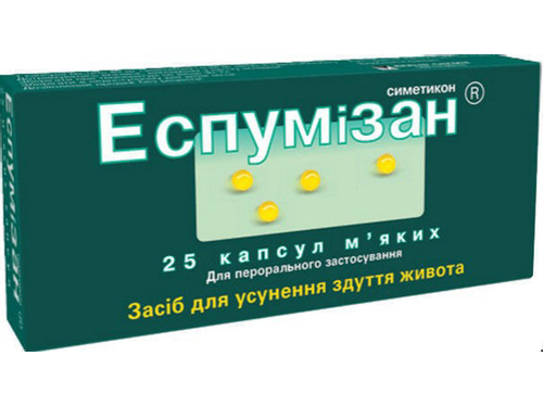 Цены на Эспумизан капс. 40 мг №25