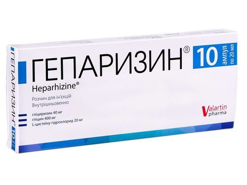 Ціни на Гепаризин розчин для ін. амп. 20 мл №10