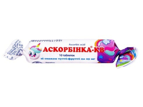 Цены на Аскорбинка-КВ табл. тутти-фрутти 25 мг №10