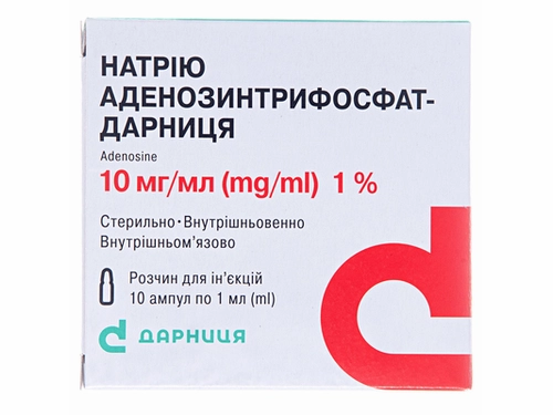 Цены на Натрия аденозинтрифосфат-Дарница раствор для ин. 10 мг/мл амп. 1 мл №10 (5х2)