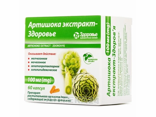 Цены на Артишока экстракт-Здоровье капс. 100 мг №60 (10х6)