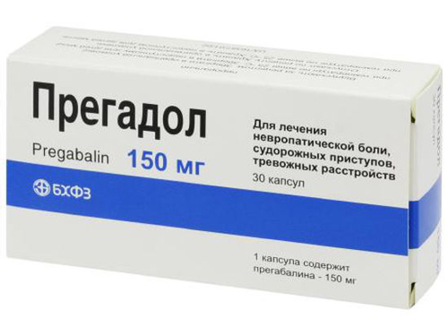 Цены на Прегадол капс. 150 мг №30 (10х3)