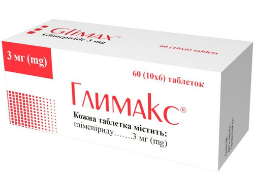 Цены на Глимакс табл. 3 мг №60 (10х6)