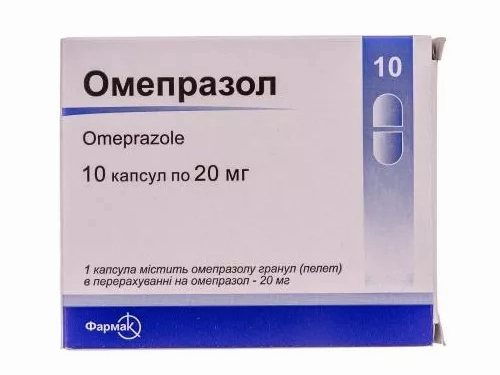 Ціни на Омепразол капс. 20 мг №10