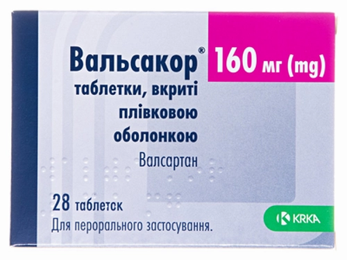 Ціни на Вальсакор табл. в/о 160 мг №28 (14х2)