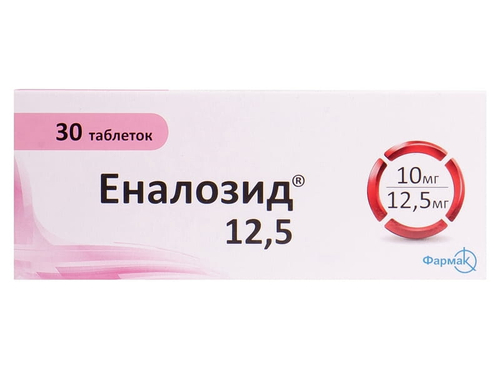 Ціни на Еналозид 12,5 табл. №30 (10х3)