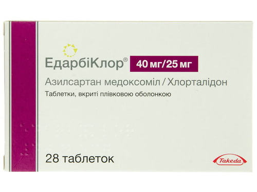 Ціни на Едарбіклор табл. в/о 40 мг/25 мг №28 (14х2)