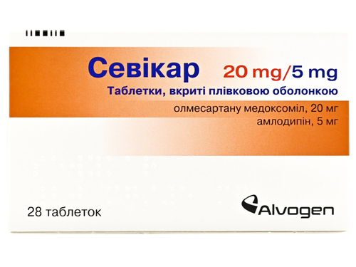 Цены на Севикар табл. п/о 20 мг/5 мг №28 (14х2)