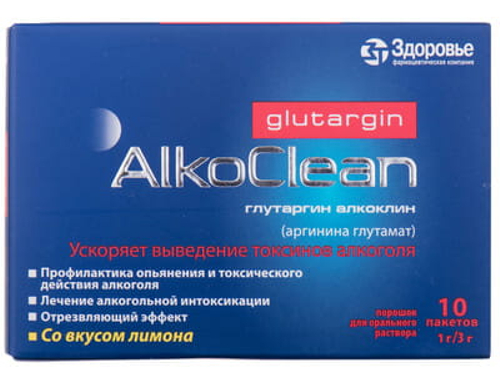Цены на Глутаргин алкоклин пор. для орал. раствора 1 г/3 г пакет 3 г №10
