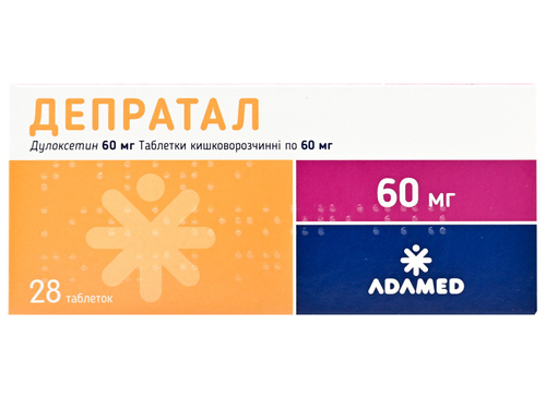 Ціни на Депратал табл. 60 мг №28 (7х4)