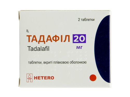 Ціни на Тадафіл табл. в/о 20 мг №2