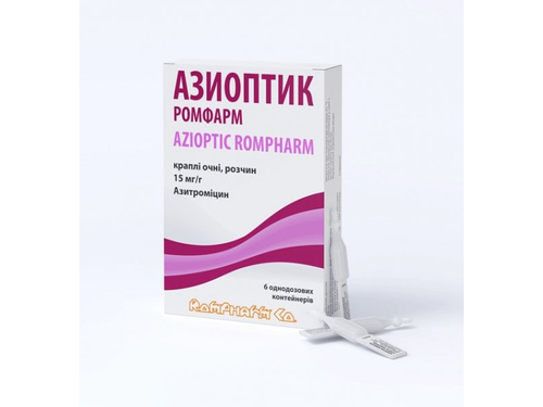 Ціни на Азиоптик Ромфарм краплі очні 15 мг/г (250 мг) конт. №6