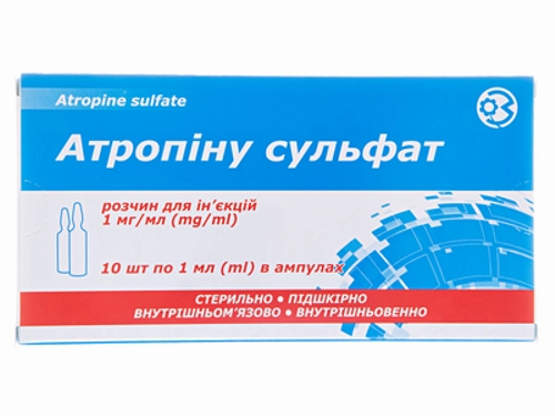Ціни на Атропіну сульфат розчин для ін. 1 мг/мл амп. 1 мл №10