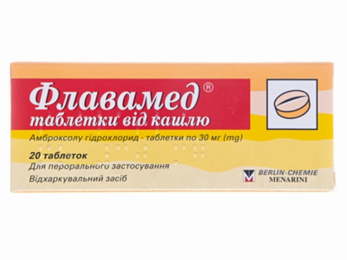Цены на Флавамед от кашля табл. 30 мг №20 (10х2)