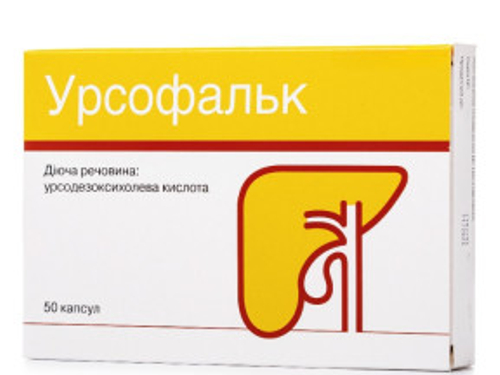 Ціни на Урсофальк капс. 250 мг №50 (25х2)