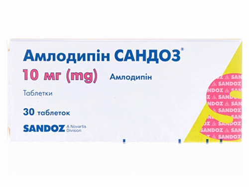 Ціни на Амлодипін Сандоз табл. 10 мг №30 (15х2)