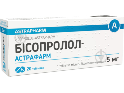 Ціни на Бісопролол-Астрафарм табл. 5 мг №20 (10х2)