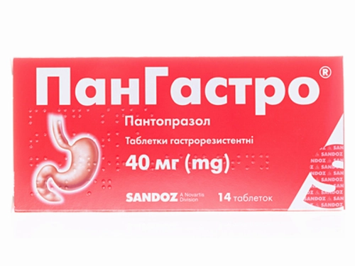 Ціни на Пангастро табл. гастрорез. 40 мг №28 (14х2)