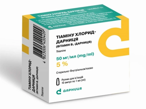 Ціни на Тіаміну хлорид-Дарниця (вітамін В1) розчин для ін. 50 мг/мл амп. 1 мл №10 (5х2)