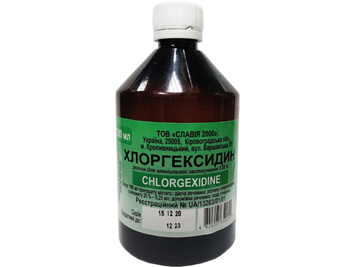 Ціни на Хлоргексидин розчин 0,05% фл. 100 мл