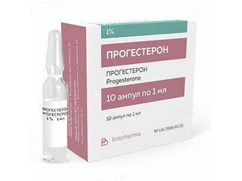 Ціни на Прогестерон розчин для ін. олійний 1% амп. 1 мл №10 (5х2)