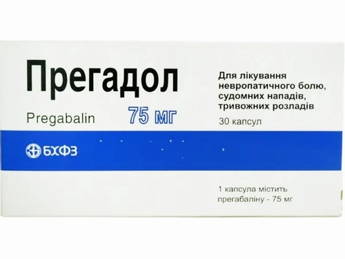 Ціни на Прегадол капс. 75 мг №30 (10х3)