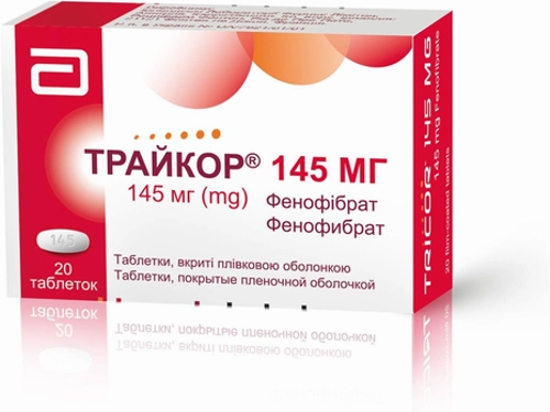 Ціни на Трайкор 145 мг табл. в/о 145 мг №20 (10х2)