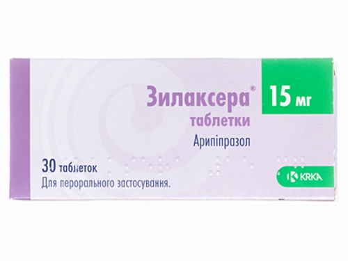 Ціни на Зилаксера табл. 15 мг №30 (10х3)