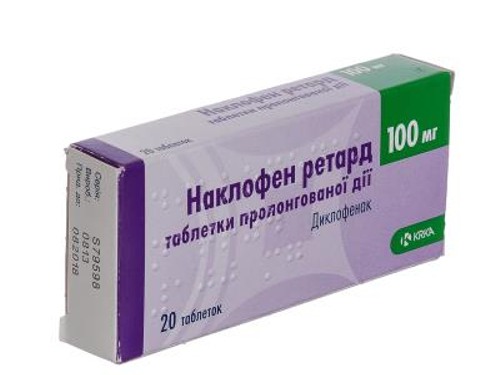 Цены на Наклофен ретард табл. 100 мг №20 (10х2)