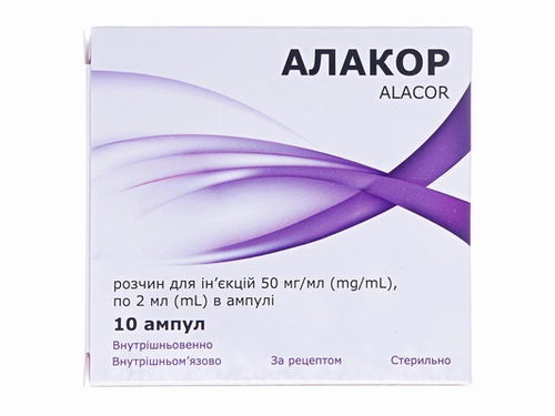 Цены на Алакор раствор для ин. 50 мг/мл амп. 2 мл №10 (5х2)