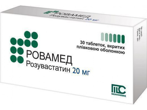 Ціни на Ровамед табл. в/о 20 мг №30 (10х3)