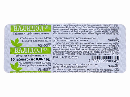 Ціни на Валідол табл. субл. 60 мг №10