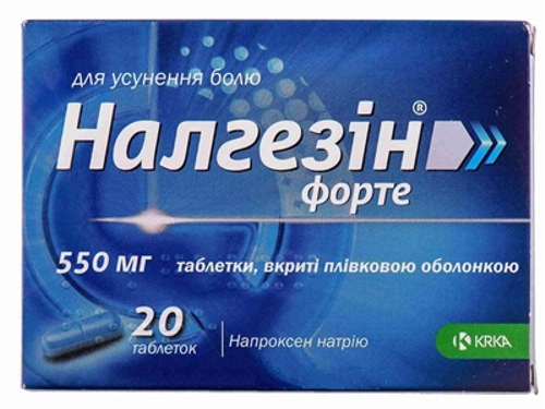 Налгезін форте табл. в/о 550 мг №20 (10х2)