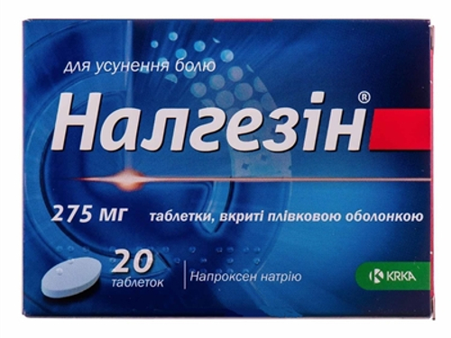 Налгезин табл. п/о 275 мг №20 (10х2)