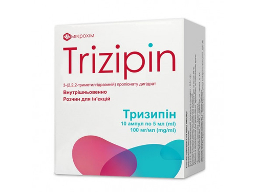 Ціни на Тризипин розчин для ін. 100 мг/мл амп. 5 мл №10 (5х2)