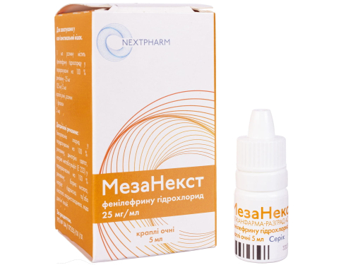 Цены на Мезанекст капли глаз. 25 мг/мл фл. 5 мл