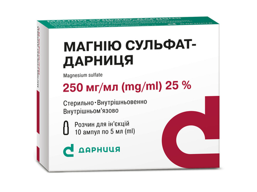 Ціни на Магнію сульфат-Дарниця розчин для ін. 250 мг/мл амп. 5 мл №10