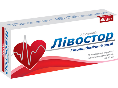 Лівостор табл. в/о 40 мг №30 (10х3)