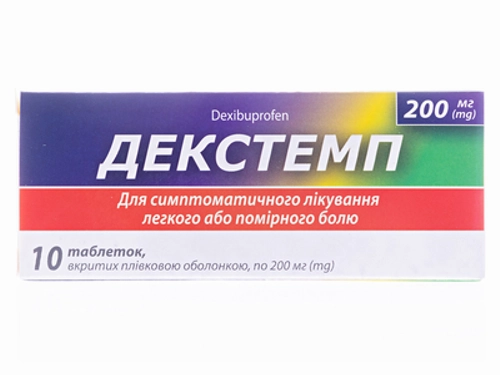 Цены на Декстемп табл. п/о 200 мг №10