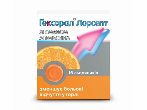 Ціни на Гексорал Лорсепт льодяники апельсин №16 (4х4)