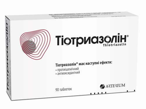Ціни на Тіотриазолін табл. 200 мг №90 (15х6)