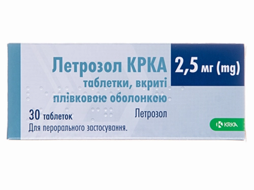 Цены на Летрозол КРКА табл. п/о 2,5 мг №30 (10х3)