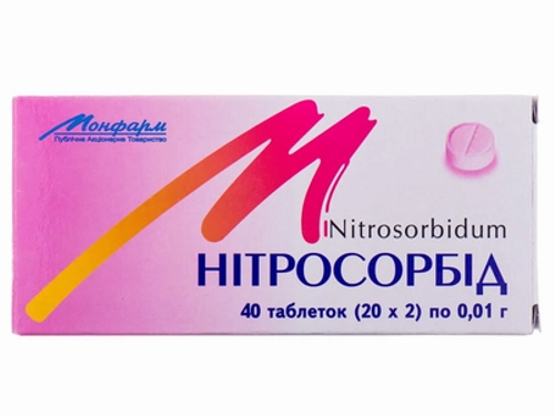 Ціни на Нітросорбід табл. 10 мг №40 (20х2)