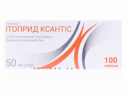 Ціни на Ітоприд Ксантіс табл. 50 мг №100 (10х10)