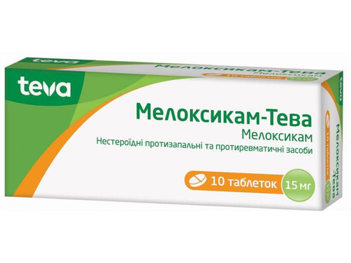 Ціни на Мелоксикам-Тева табл. 15 мг №10