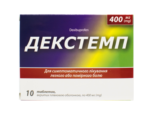 Цены на Декстемп табл. п/о 400 мг №10