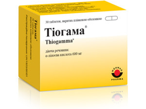 Ціни на Тіогама табл. в/о 600 мг №30 (10х3)