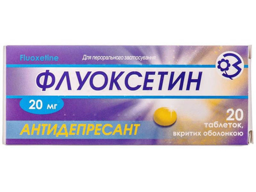 Ціни на Флуоксетин табл. в/о 20 мг №20 (10х2)